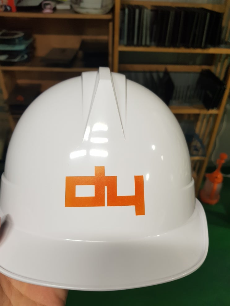 대영종합조경 안전모