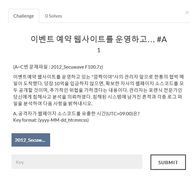  [CTF-D] 이벤트 예약 웹사이트를 운영하고...