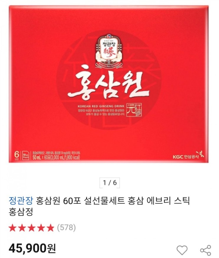 정관장 홍삼원 60포 설선물세트