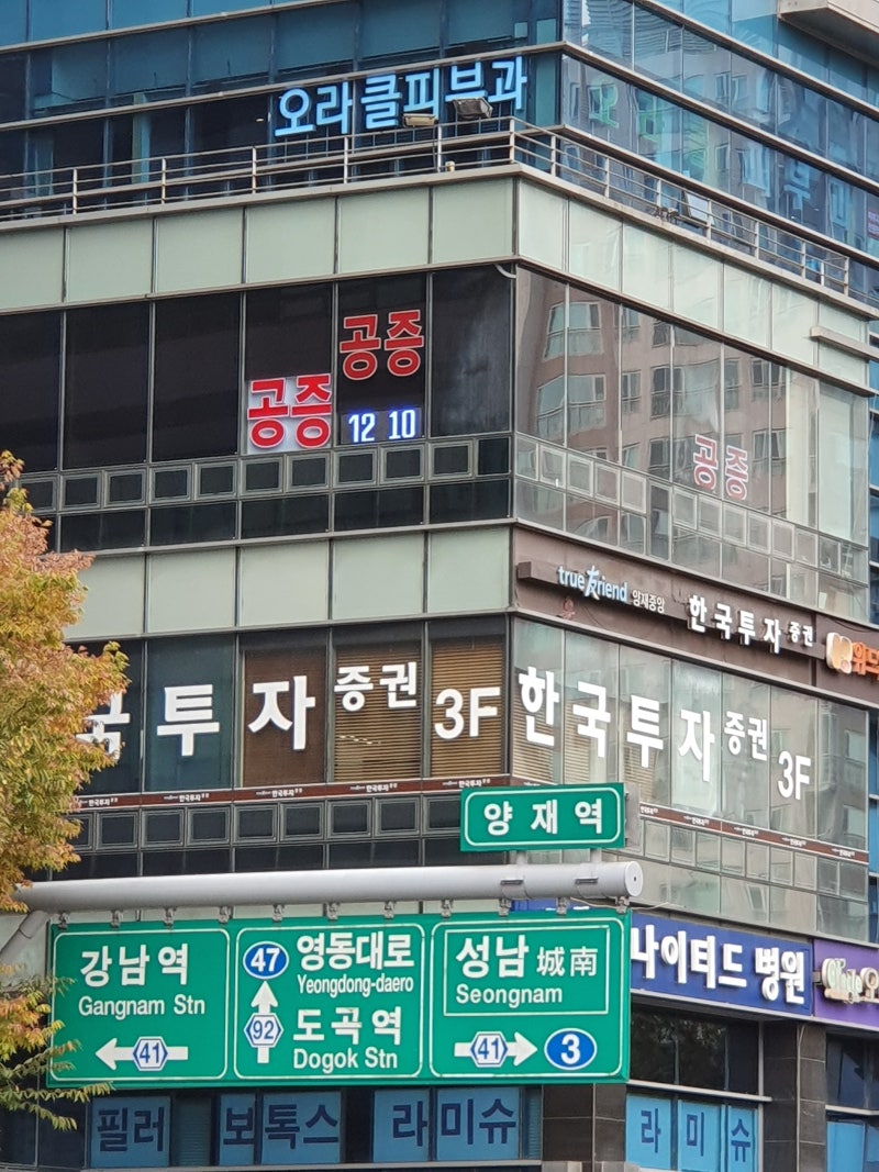 녹음사무소 녹음기록 공증, 녹취비용 낮추는 방법 5