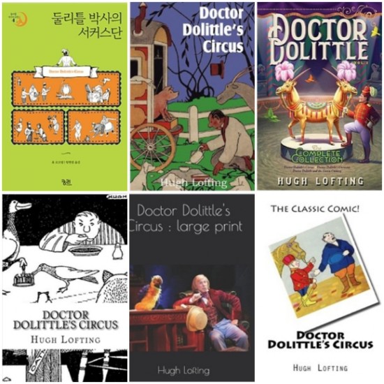  Doctor Dolittle's Circus (둘리틀 박사의 서커스단 원서, 4권)