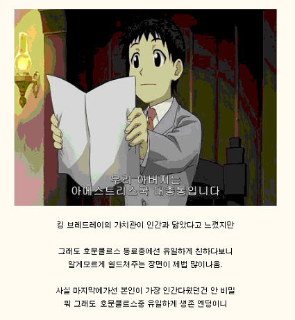  부하 생각하는 상사