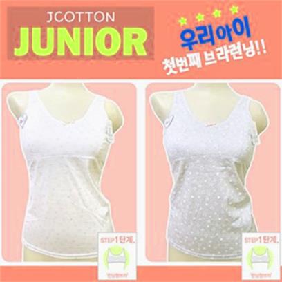  주니어브라런닝 초등학생 (10,800원)