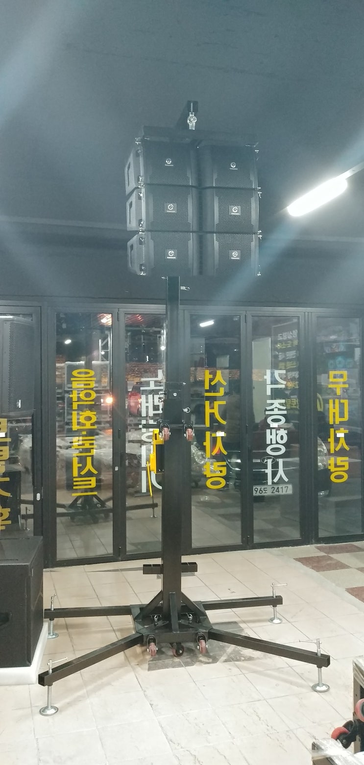  천안음향> 라인어레이 플라잉 스탠드(크랭크타입)