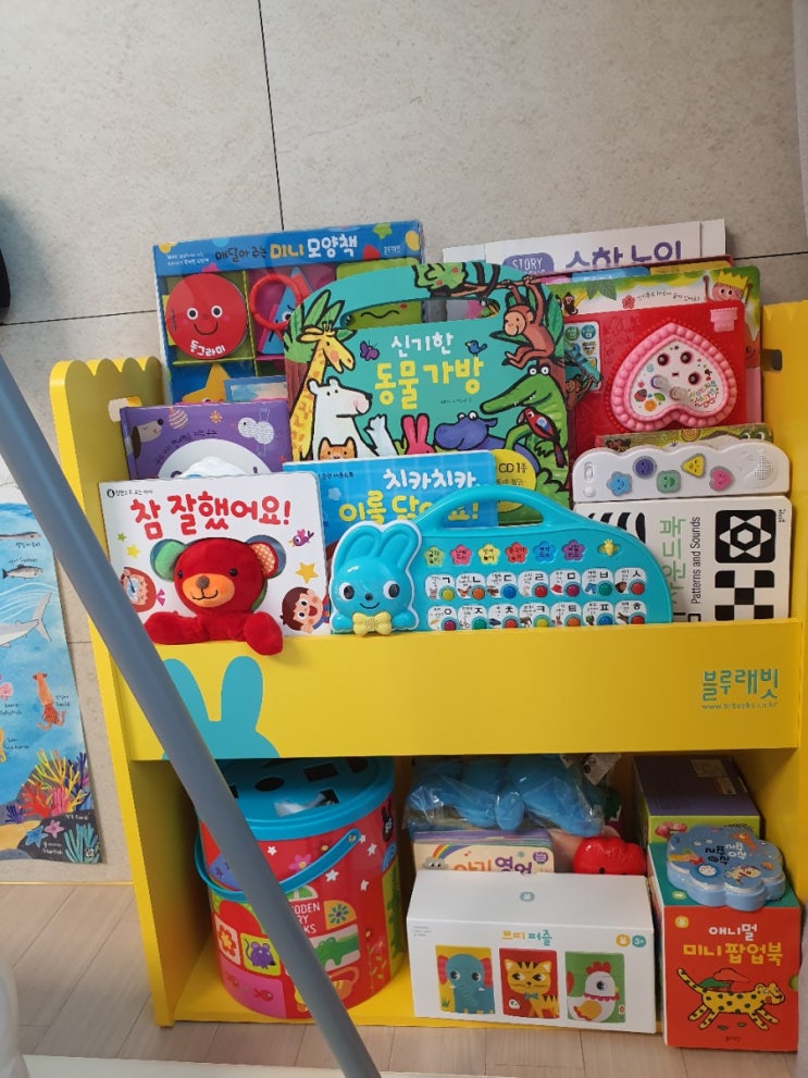  블루래빗토이북
