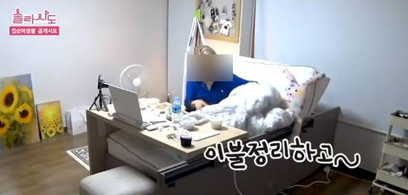 마마무 솔라 요술침대 일룸다나모션베드 가격은?
