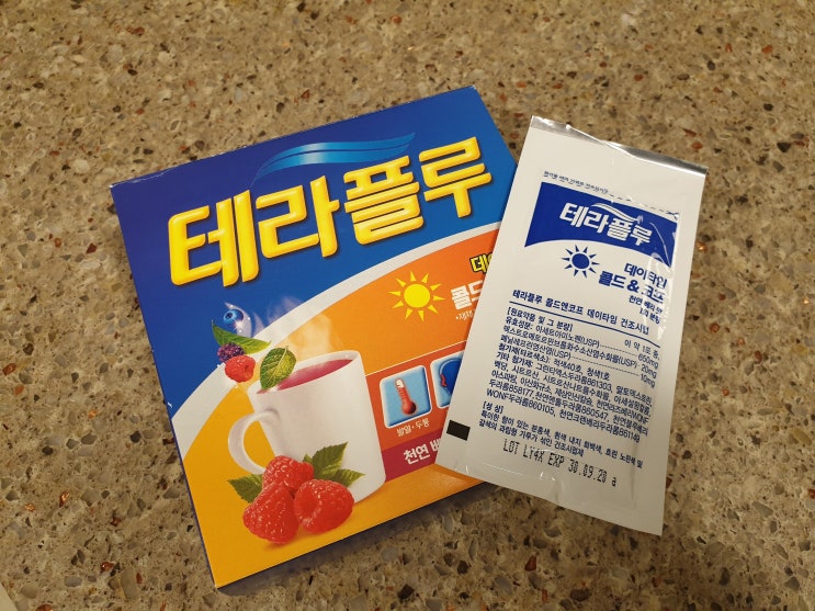  초기 감기 잡는데 최고인 효과 빠른 감기약, 테라플루 시리즈!