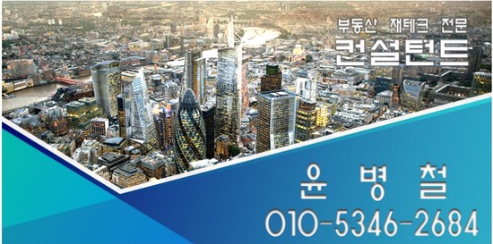  세종시 전동면 송성리 (인구유입1위로 투자적기!)기회의땅!