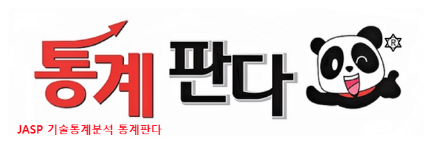 JASP 기술통계분석 정리 해봅시다.