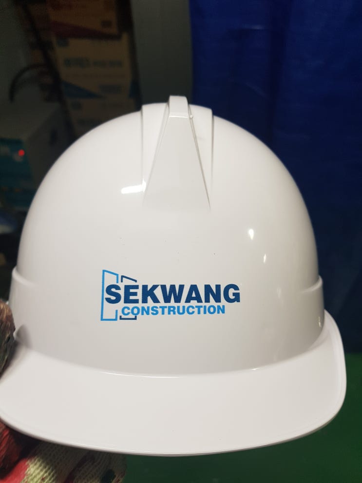  세광건설주식회사 안전모