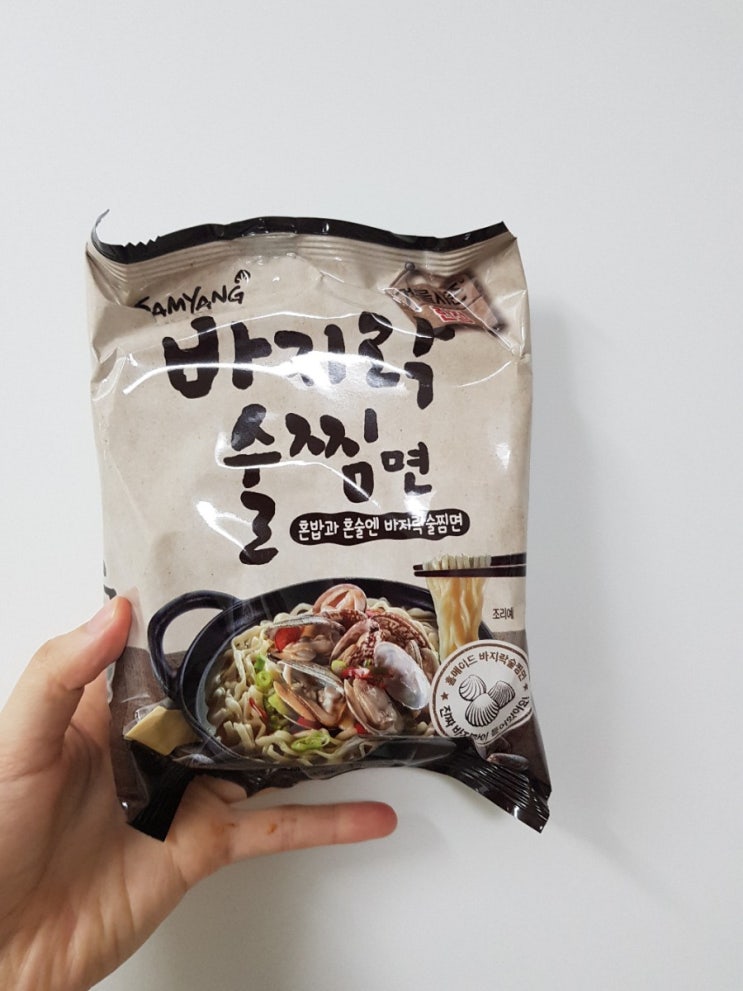  [삼양]바지락술찜면. 혼술을 위한 라면, 잘만들었다.
