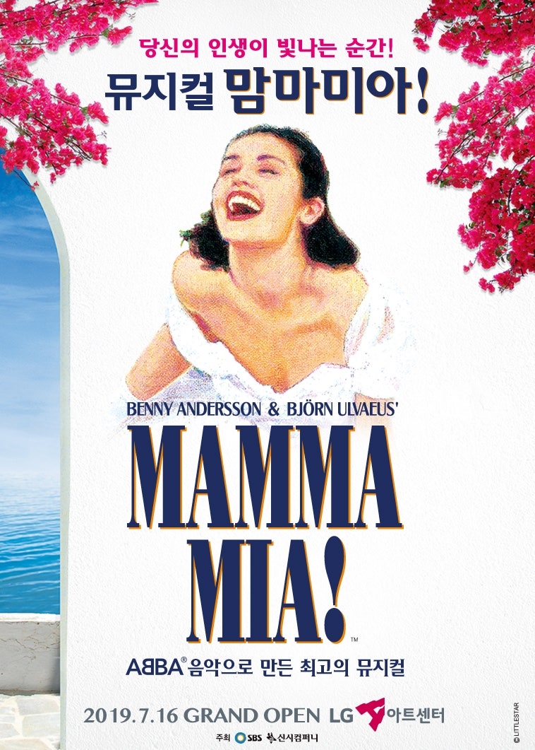 롤체 팝업스토어 예정 | TikTok, image size:758x1061