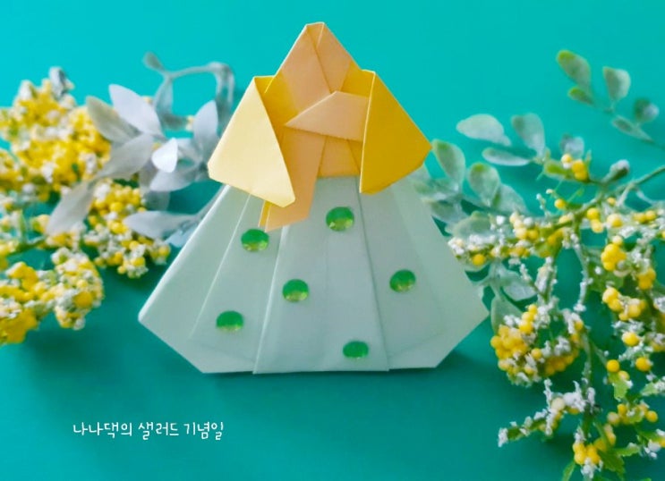 색종이접기, 아동미술 ｜새해맞이 여성 한복 접기(치마와 저고리)