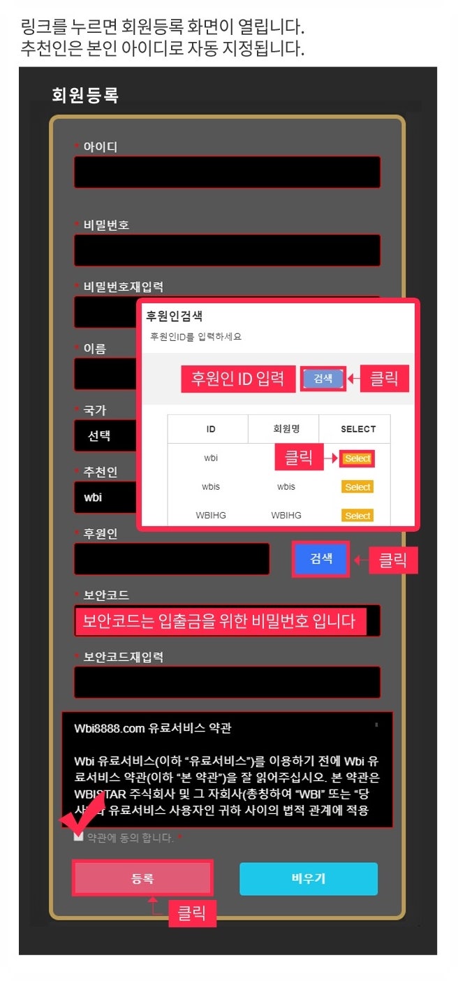 배당형코인지갑 WBI 월드뱅크아이 소개해요~! : 네이버 블로그