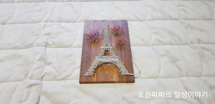 스트링아트 - 에펠탑 2탄! 완성!