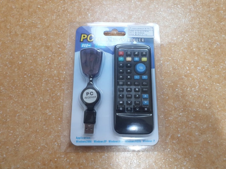  pc용 리모컨