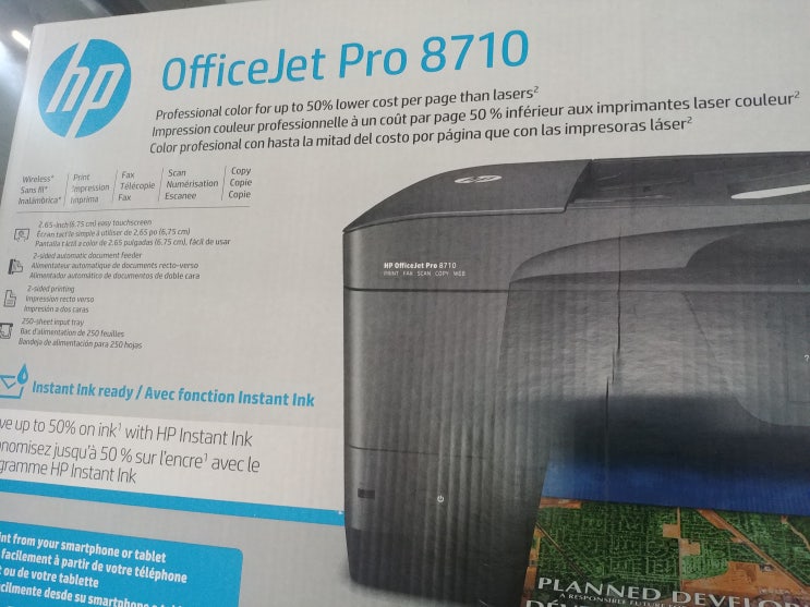  시흥 프린터판매(시흥시 정왕동 HP OFFICEJET PRO 8710 프린터 판매)