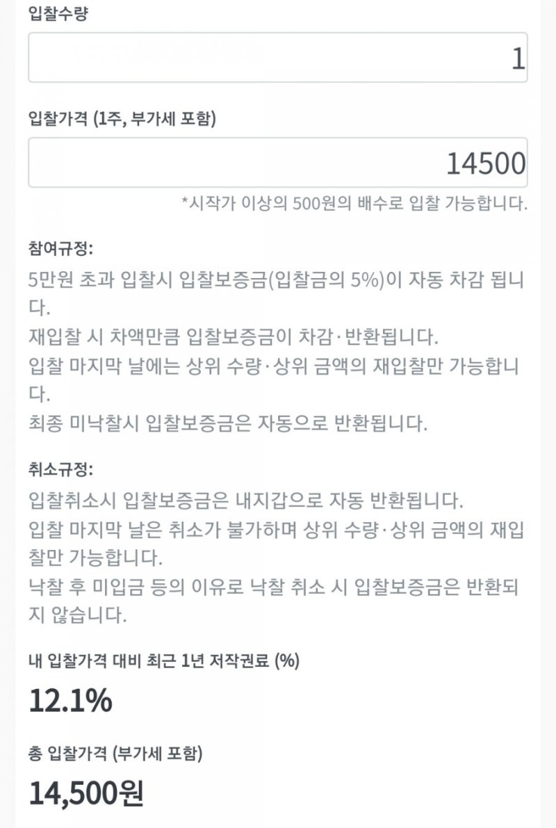 뮤지코인 :: 저작권 투자를 할 수 있다고? 수익률 정말 12% 이상? 장단점은?> : 네이버 블로그