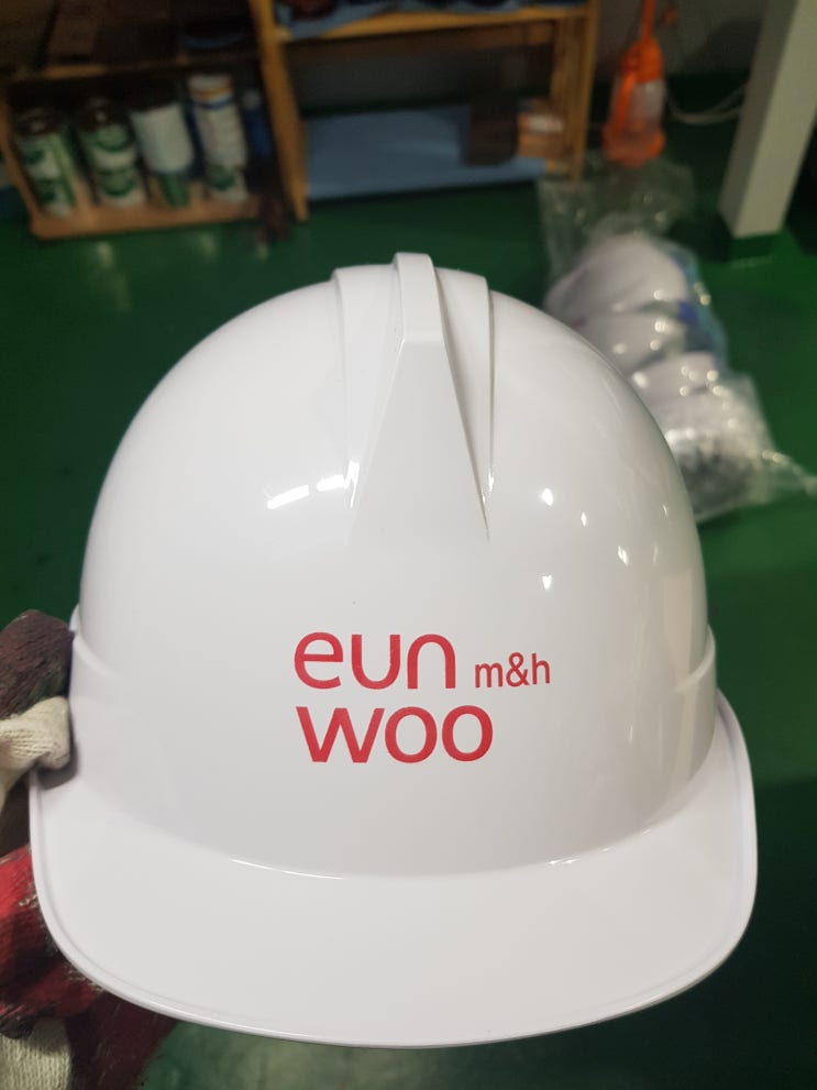  은우M&H 안전모