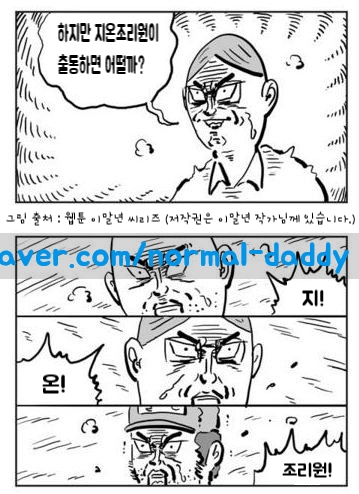  호텔 같았던 ZION 조리원 후기!!