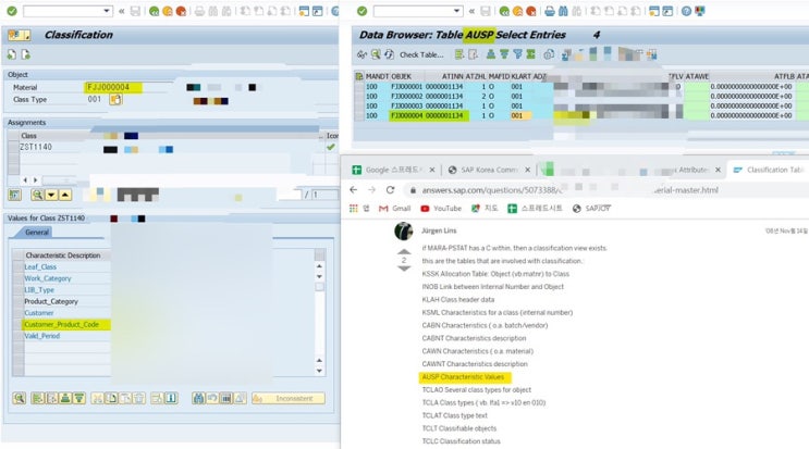 SAP MM Material Master - Classification - General 에 등록된 데이터 찾기 ( MM01/MM02/MM03 )