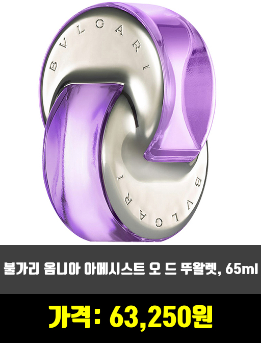  [향수]여성향수 제품 추천 순위 TOP 7 상반기 2020