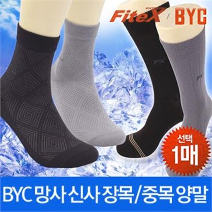  [BYC]기획 망사 장목/중목 남성 신사 정장양말/쿨 정장양말 (1,500원)