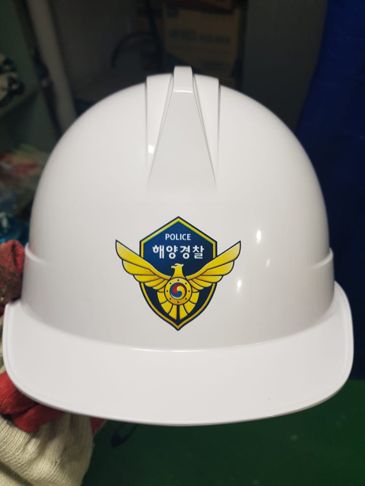  해양경찰 해경 525함