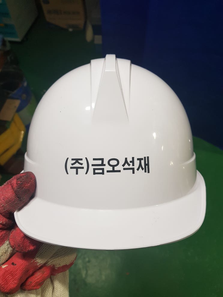  금오석재 안저모