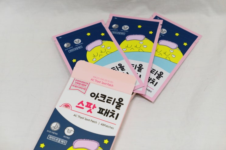  여드름패치추천 후기  러블리한 아크티올패치