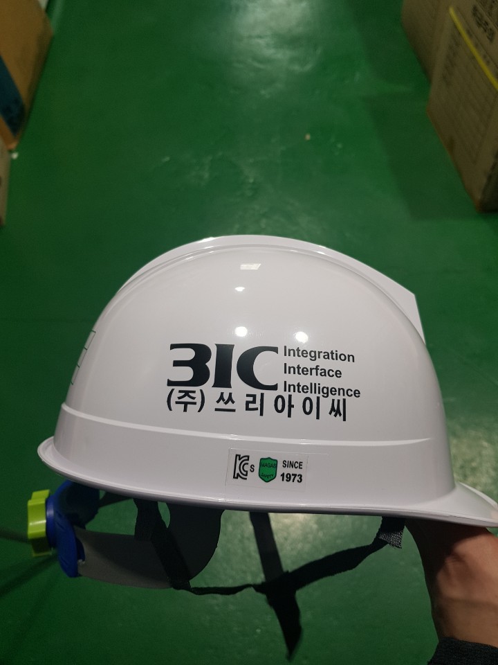  쓰리아이씨 3IC 안전모