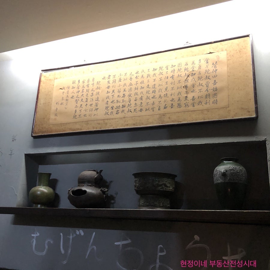 쇼메이 평택점 사진 3