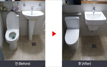 일산 변기교체 변기의 고장을 해결해 드립니다 3
