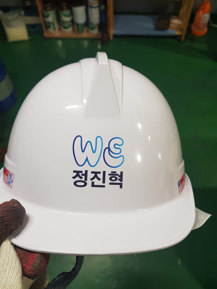  우리기술 안전모