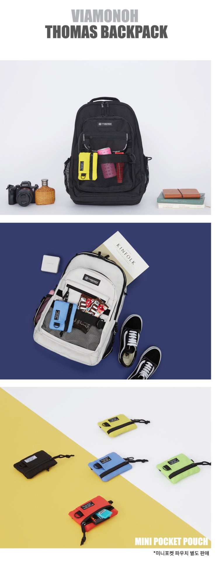  비아모노 백팩 VIAMONOH  THOMAS BACKPACK (BLACK)