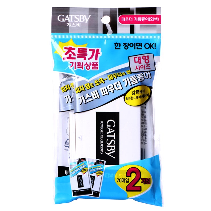   갸스비 파우더 오일 크리어 페이퍼 70매 2개입 