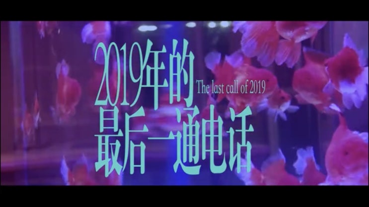  20191231 허개 웨이보