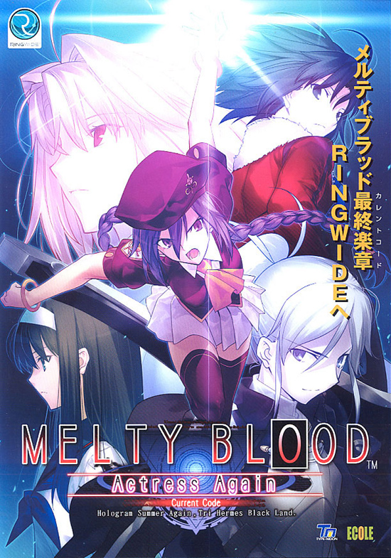 Melty Blood - truth from melty blood