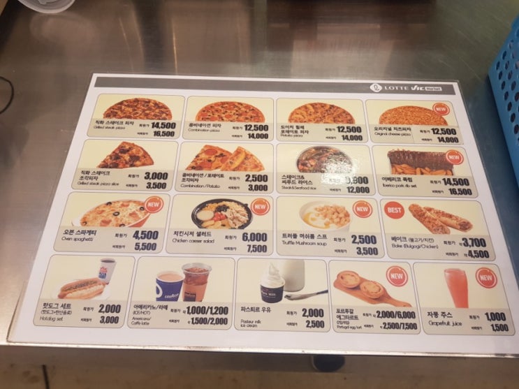  빅마켓 푸드마트. 라바짜 커피