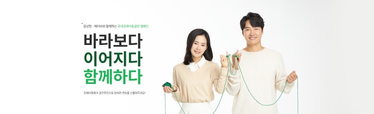  2020년 마음가짐 내가 받은 만큼 돌려주기