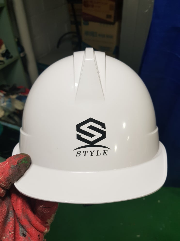 스타일종합건설 안전모