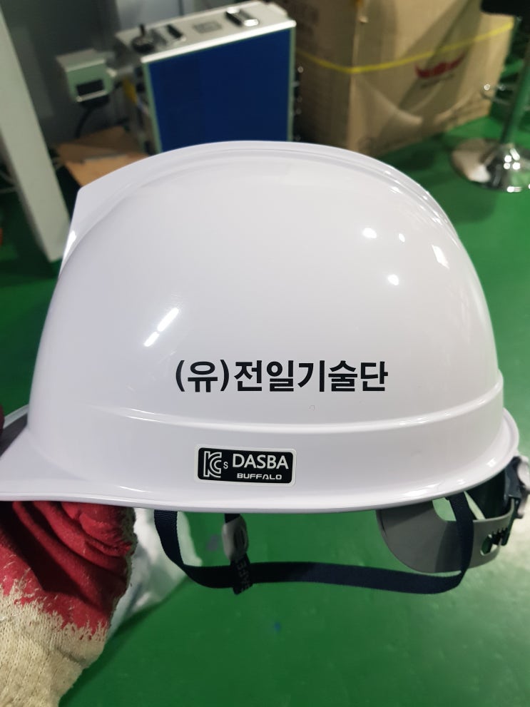  (유)전일기술단 안전모