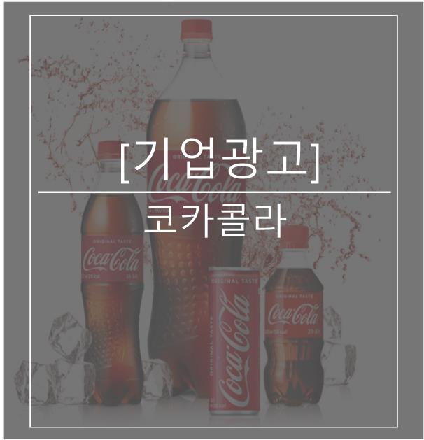  [광고스크랩/기업광고]Apple