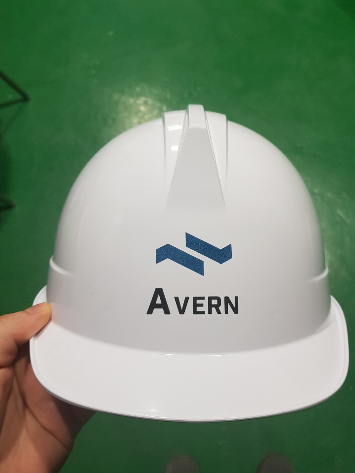  에이번 AVERN 안전모
