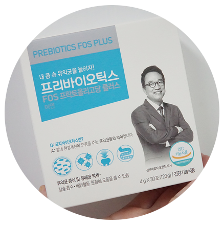 오한진 프리바이오틱스 FOS 플러스 먹어본 후기예요