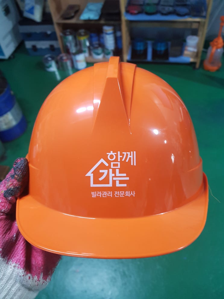  빌라관리전문회사 함께 가는