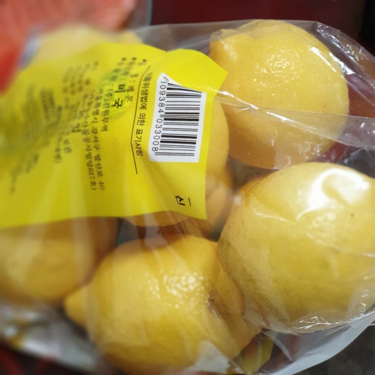 비타민C 가 풍부한 수제 레몬청 만들기