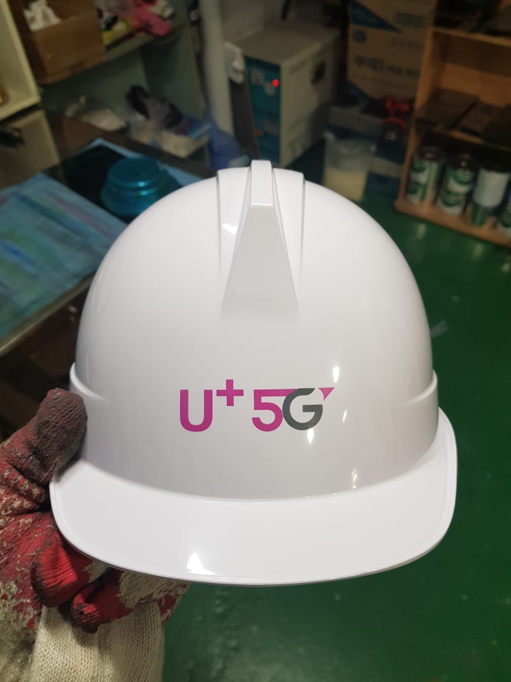  LG 유플러스 5G 안전모