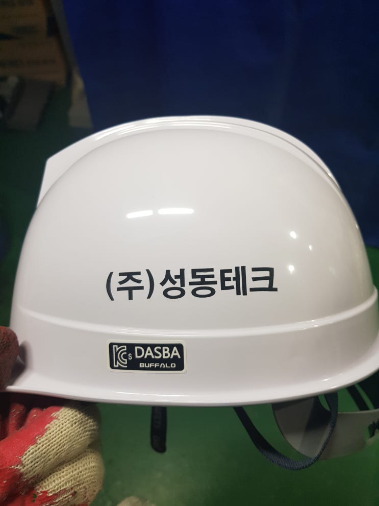  성동테크 안전모