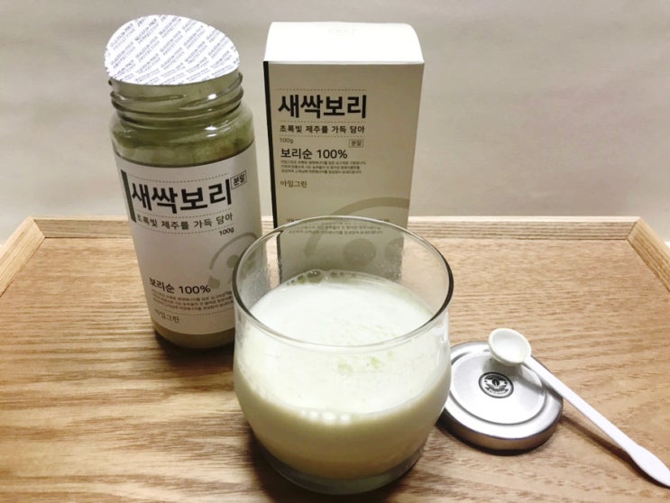  현명하게 새싹보리 먹는방법 아임그린 새싹보리분말